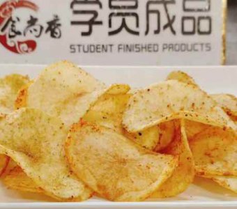 <b>炸薯片培訓要多長時間</b>