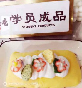 <b>班戟培訓價格貴嗎</b>