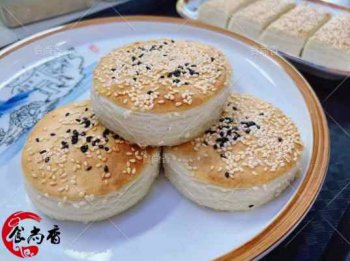<b>黃橋燒餅培訓的地址在哪兒</b>