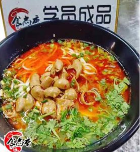 <b>茄汁麵培訓口碑怎麽樣</b>