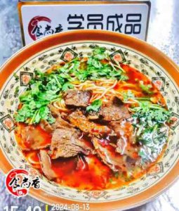 <b>牛肉麵培訓一般要學幾天</b>